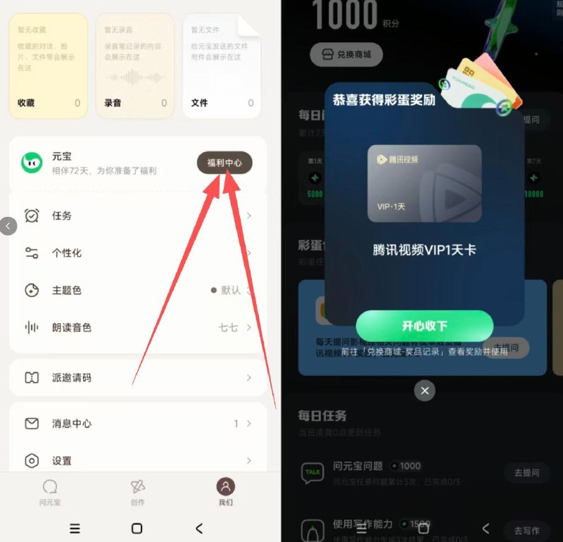 今天也有反馈 感兴趣试试亓宝发送