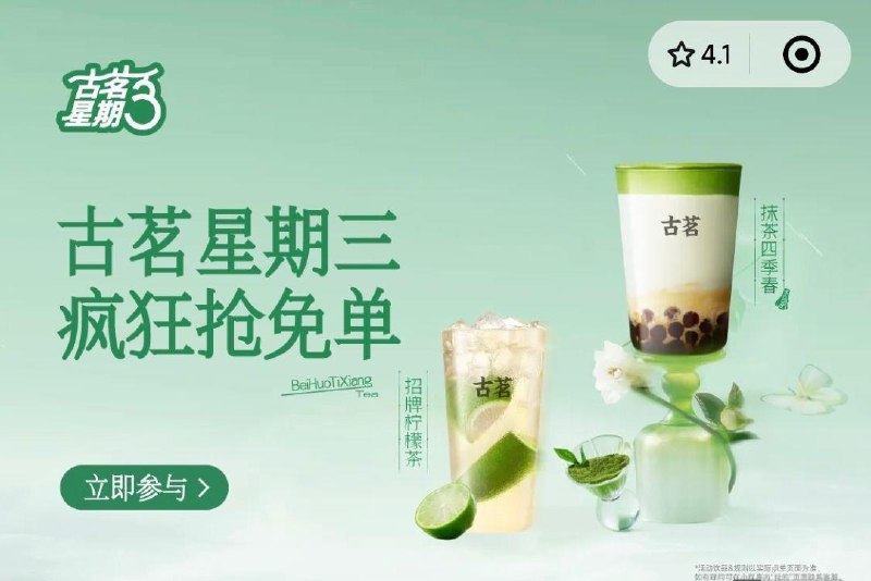 12点 vx小程序 