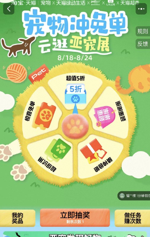 tb搜
