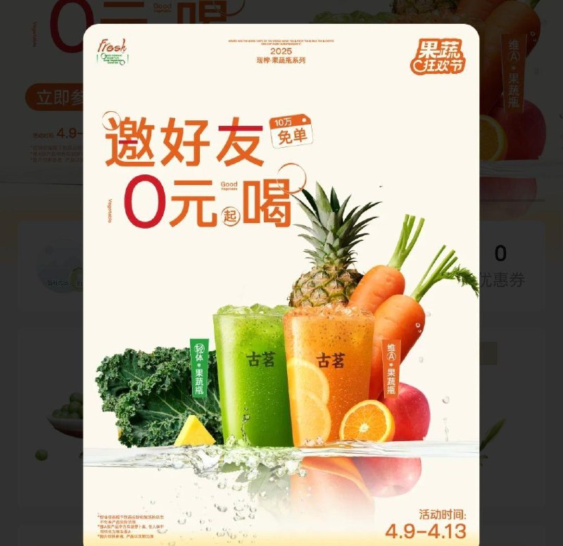vx小程序