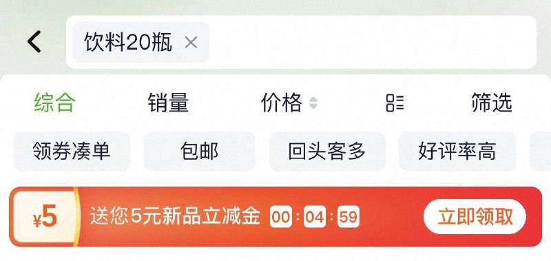猫超搜