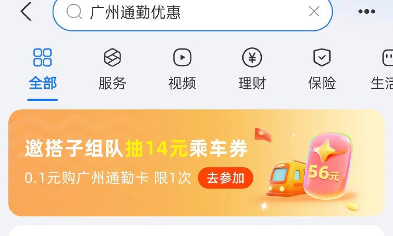 zfb搜