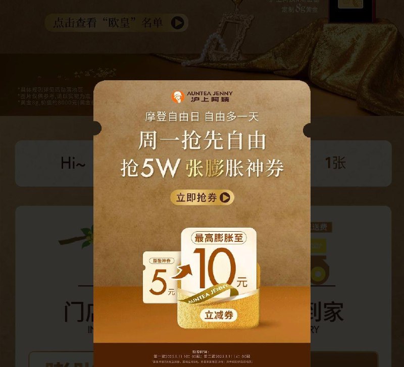 10点 vx小程序