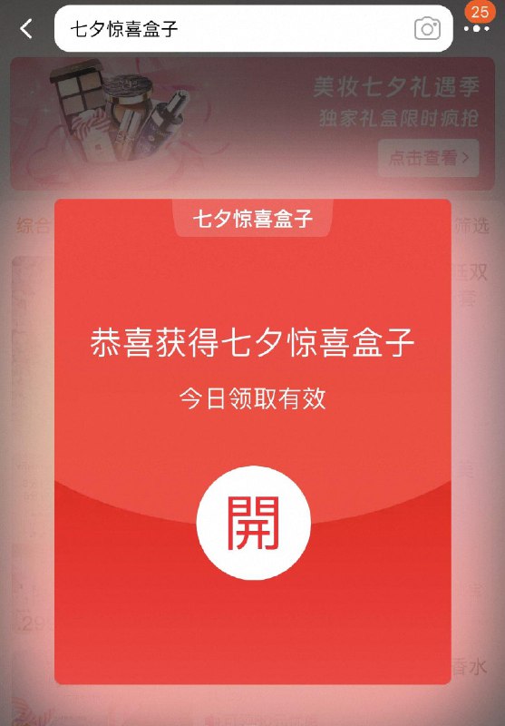 tb搜