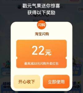 感兴趣试试 zfb搜