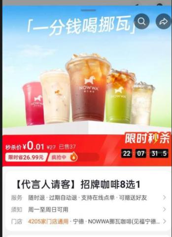 dy挪瓦也有0.01 自测试试搜挪瓦，进店看看