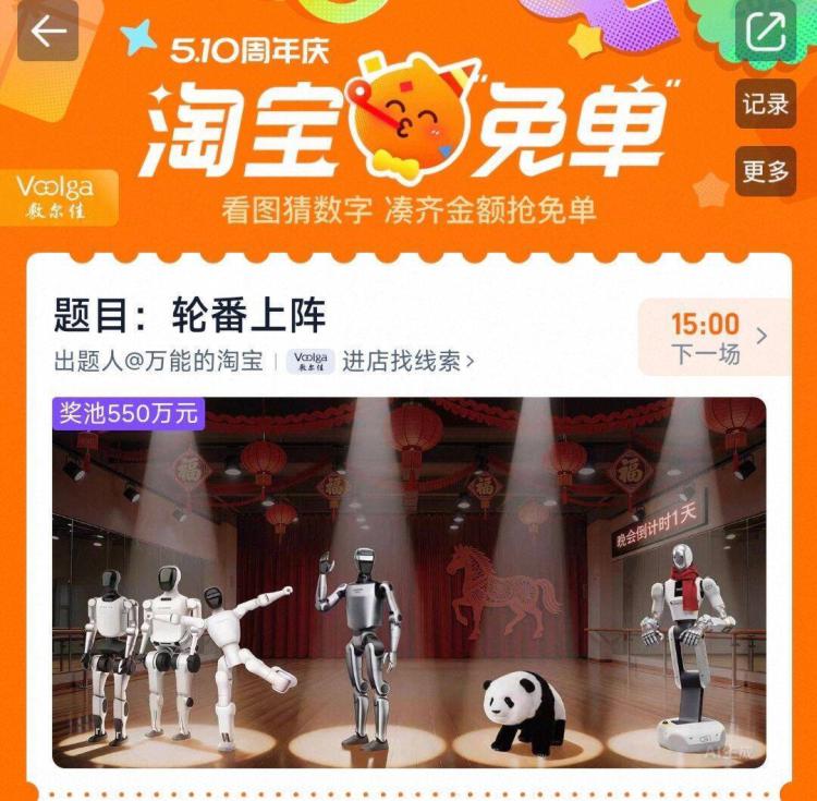 淘宝.搜