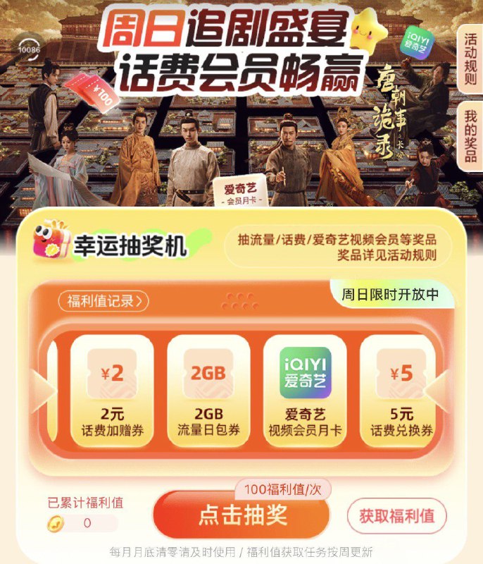 移动app搜