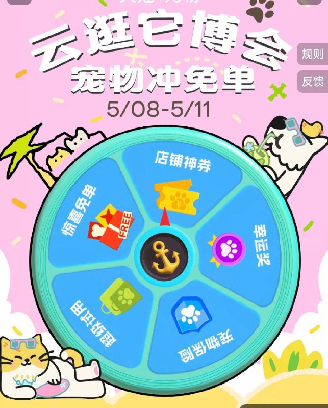 手淘搜