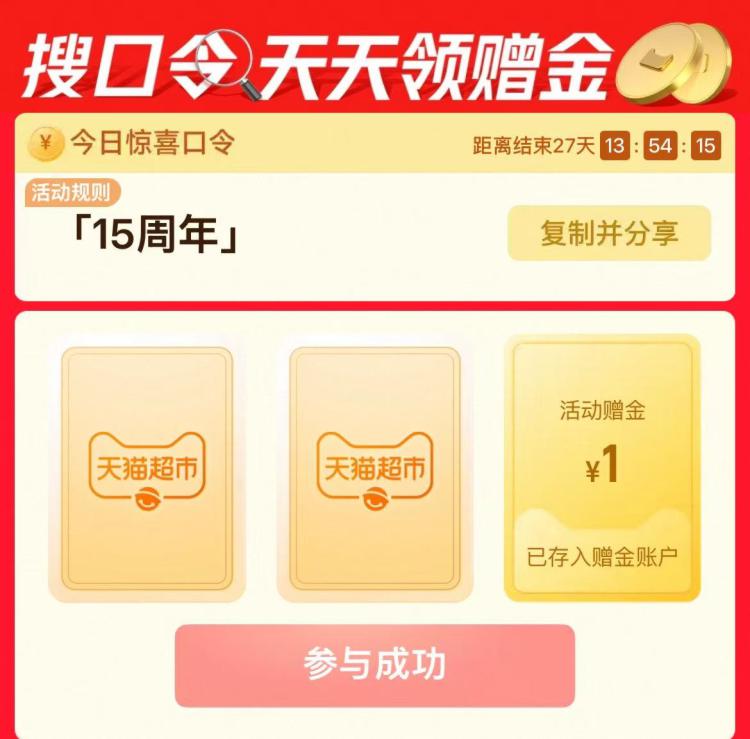 猫超首页搜