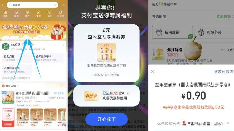 zfb搜