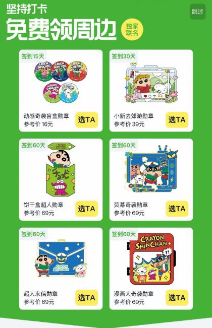 淘宝.搜