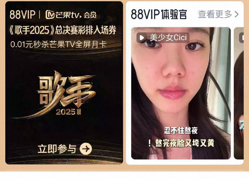 20点手淘搜