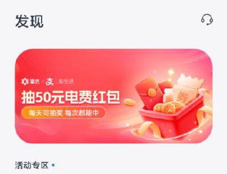 吱符宝搜