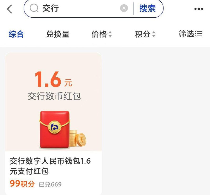 zfb底部，我的zfb会员 搜