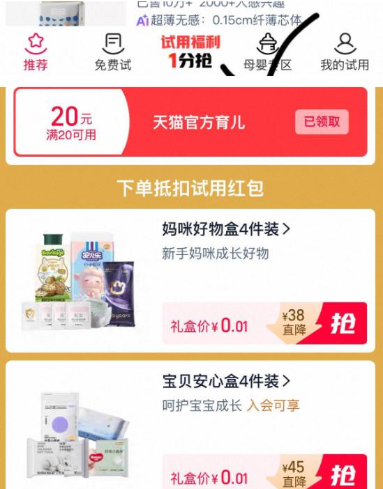 tb搜