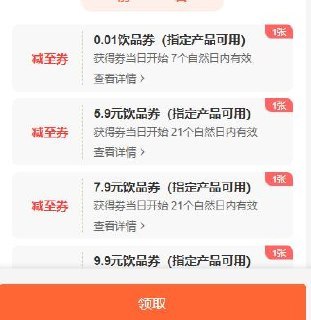 符合挪瓦0.01mp