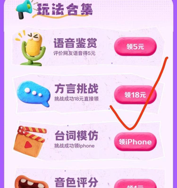 百度搜
