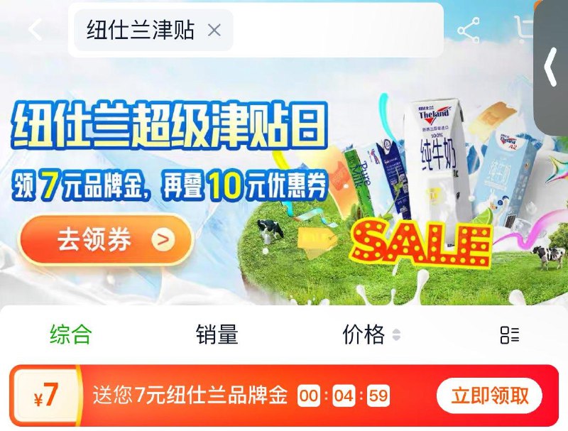 猫超首页搜
