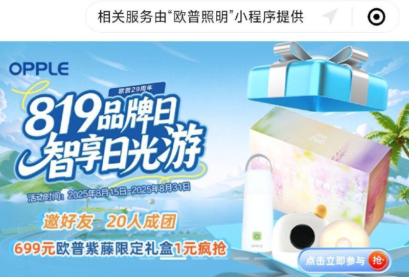 vx小程序