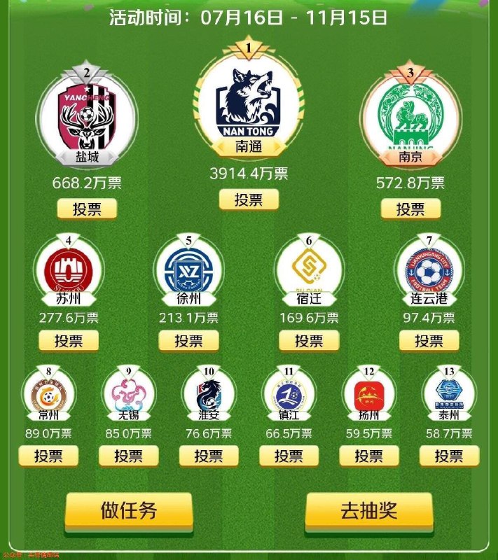 京东搜