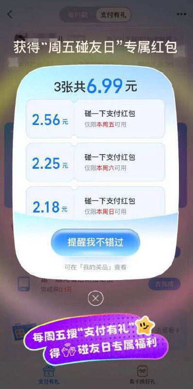 zfb搜