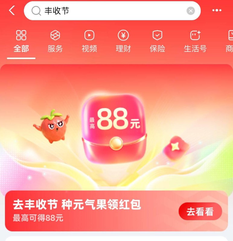 zfb搜