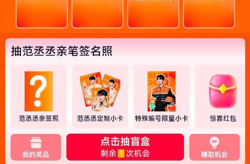 饿了麽搜