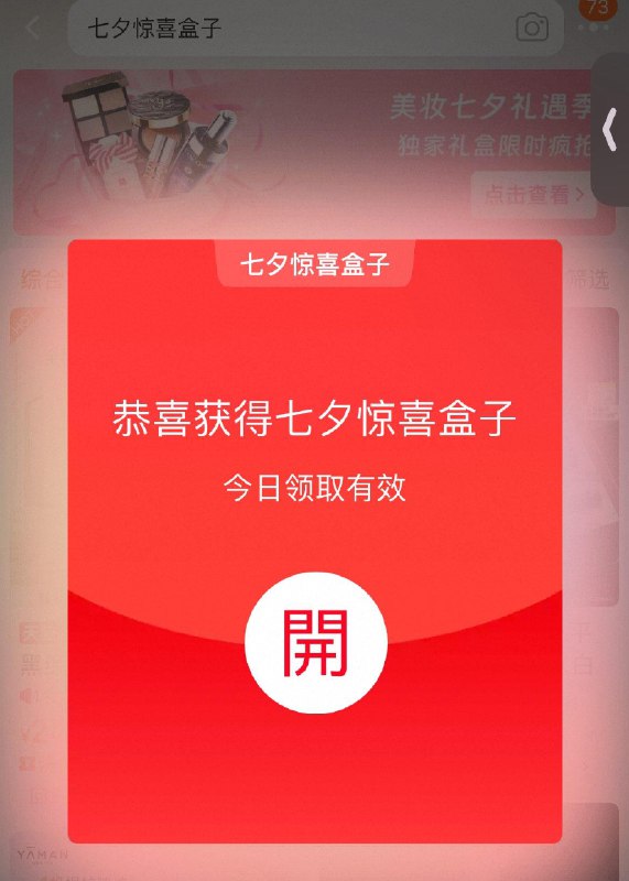 tb搜