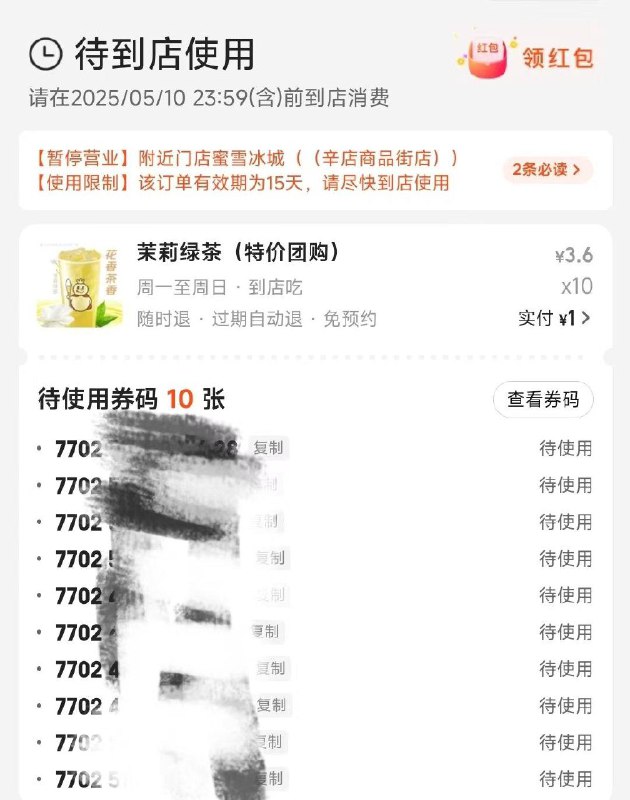 反馈