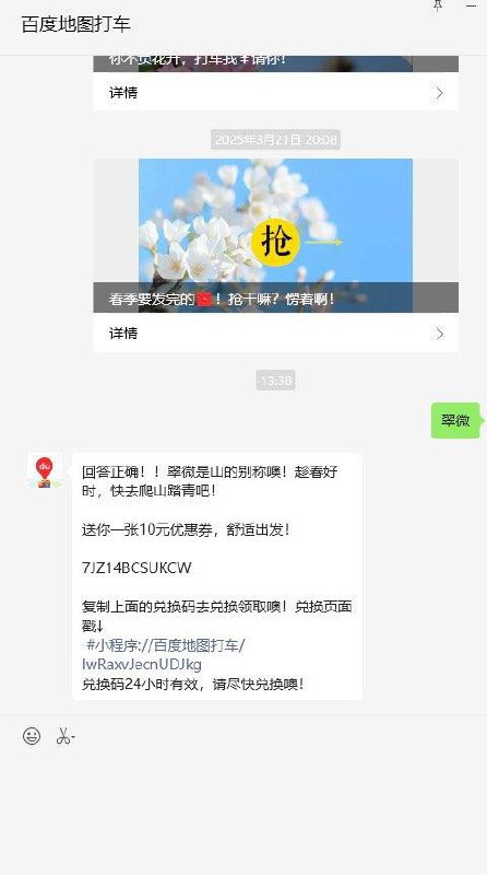 公众号