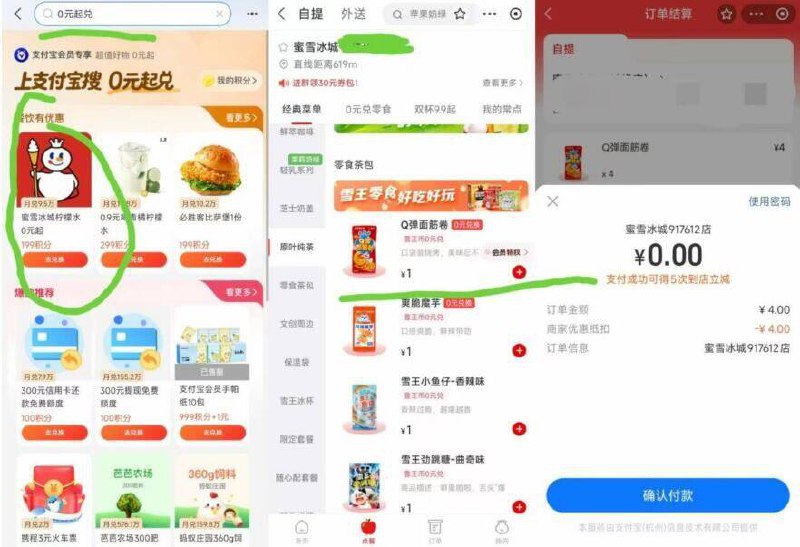 zfb丨搜