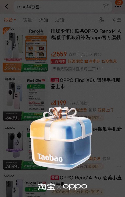 tb搜