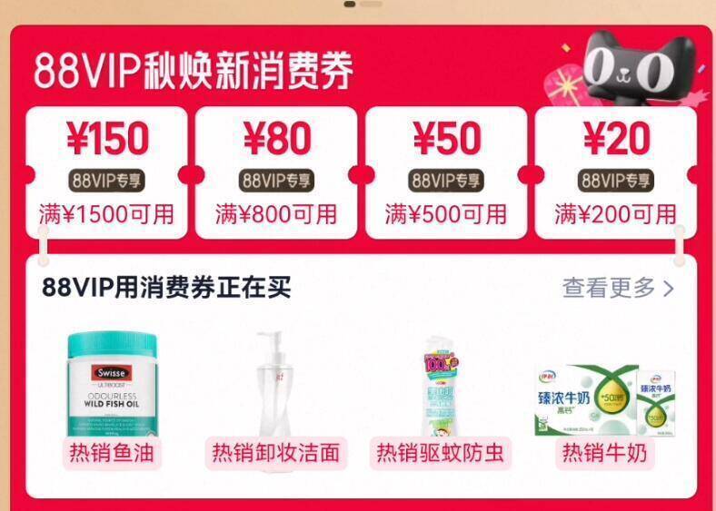 手淘搜