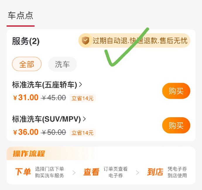 🚦 有建行数币的看看建行生活，完成数币任务可领30-10外卖劵完成方法参考