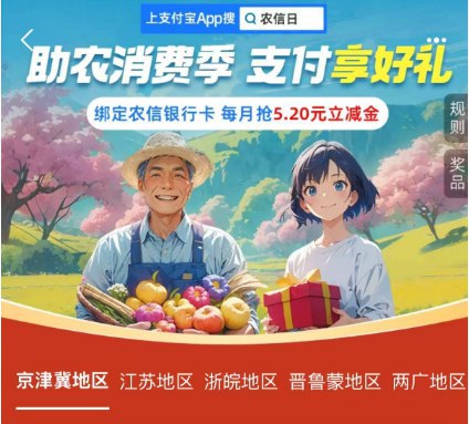 zfb搜丨
