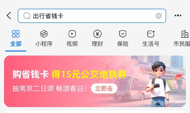 zfb搜