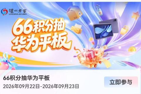 积分多的去试试 还在中实物mp