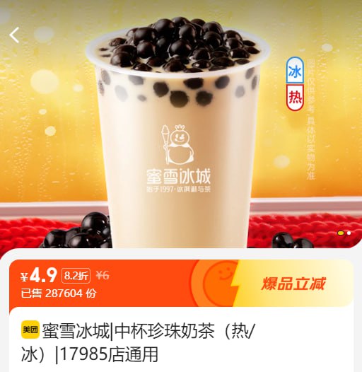 微信扫描二维码，点击“已确认，关注公众号…”，可在全国任意美团APP合作门店下单，商品/服务低至0.1折！  🍉餐饮、娱乐、酒店、本地服务……涵盖本地生活全面需要！日常使用