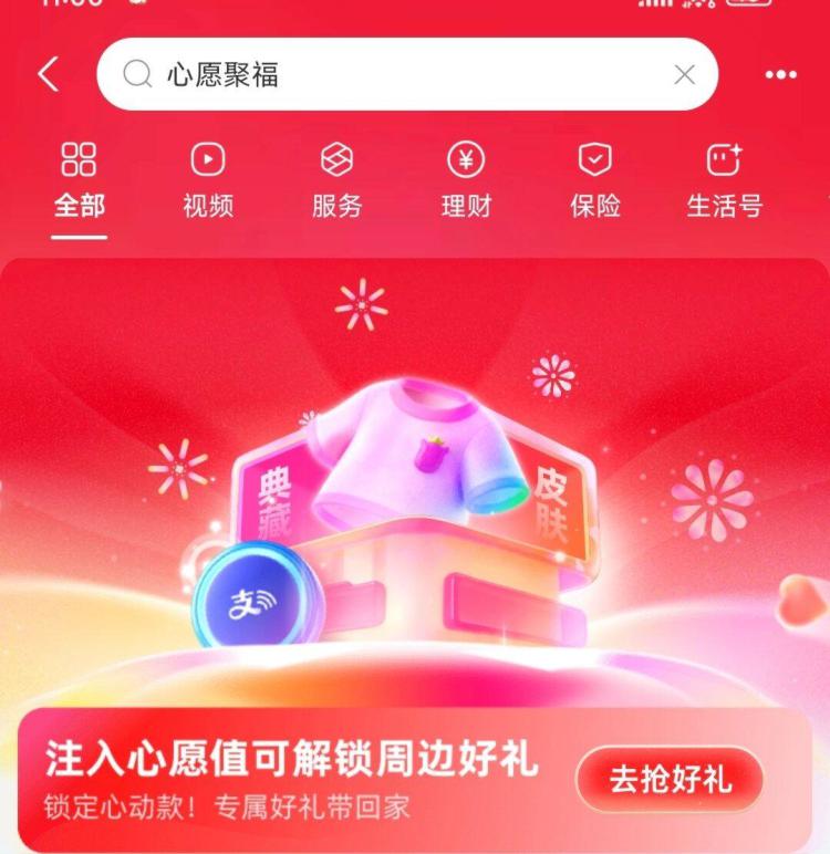 致富宝搜