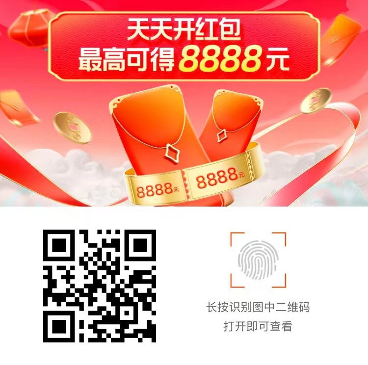 点击复制淘口令