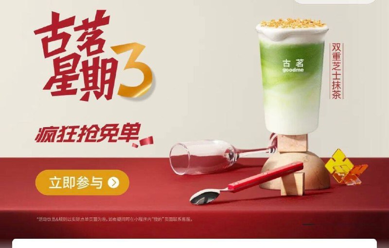 12点 vx小程序
