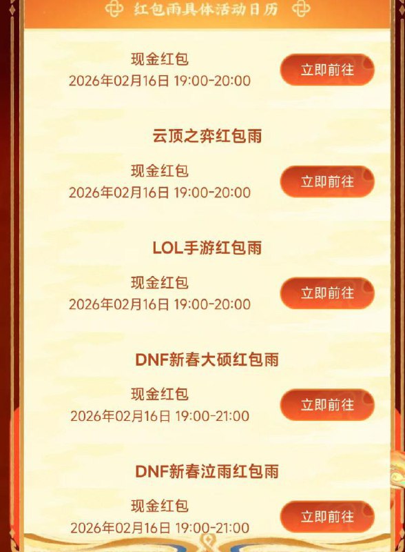 20点 斗鱼搜