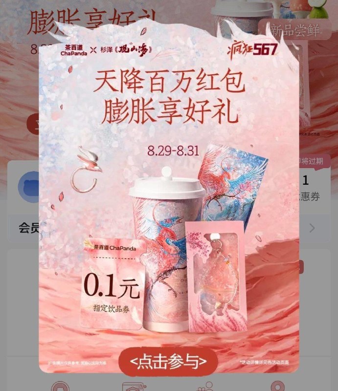 vx小程序