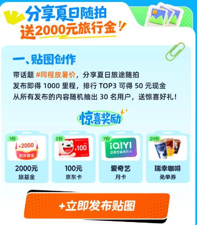 v打开丨下面贴图进去随便发一张图片1000里程mp