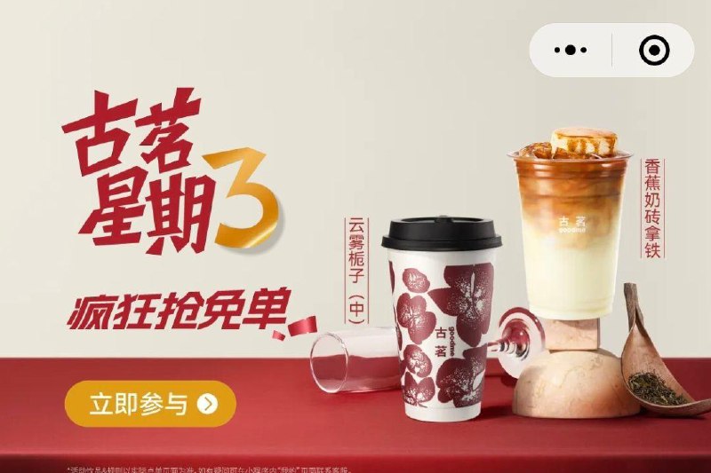 12点 vx小程序