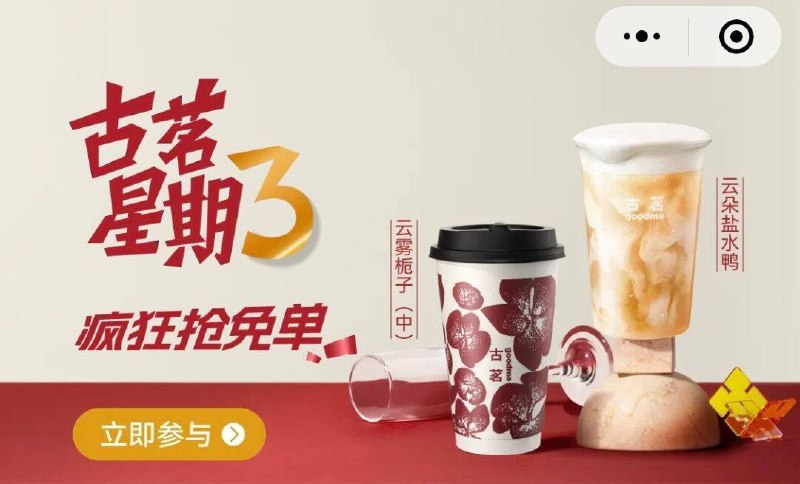 12点 vx小程序