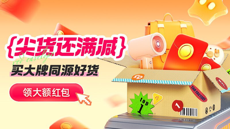 10点抢券  🐙淘口令