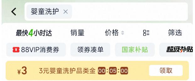 猫超搜