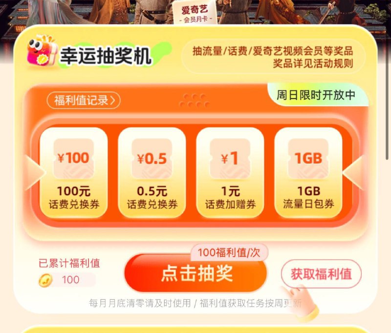移动app搜